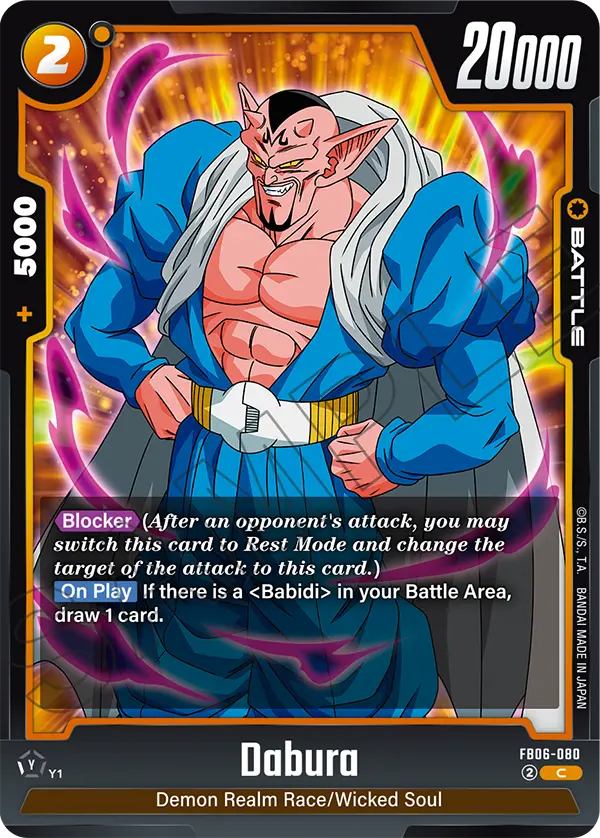 Dabura (FB06-080) [Fusion World]