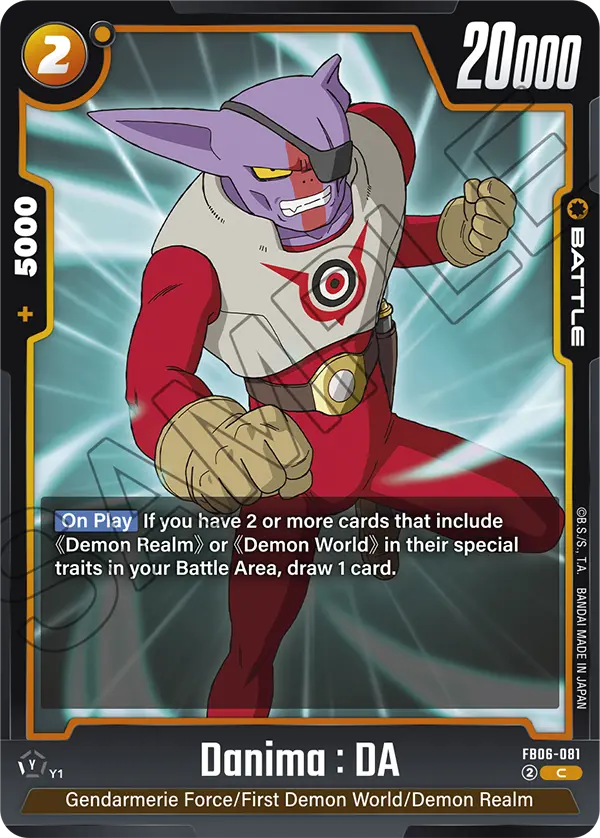 Danima : DA (FB06-081) [Fusion World]