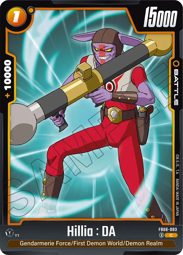 Hillia : DA (FB06-083) [Fusion World]