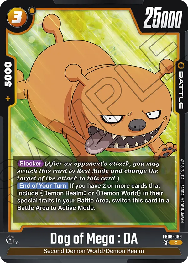 Dog of Mega : DA (FB06-089) [Fusion World]