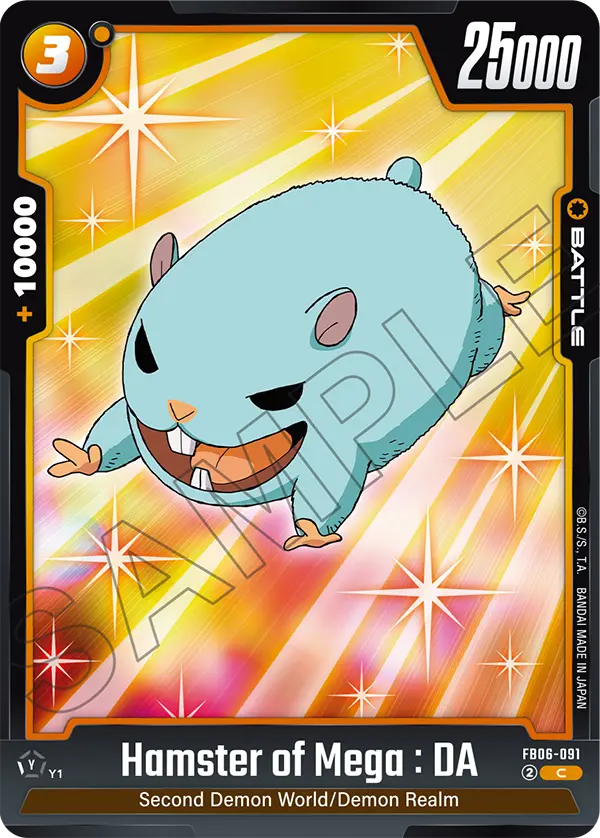 Hamster of Mega : DA (FB06-091) [Fusion World]