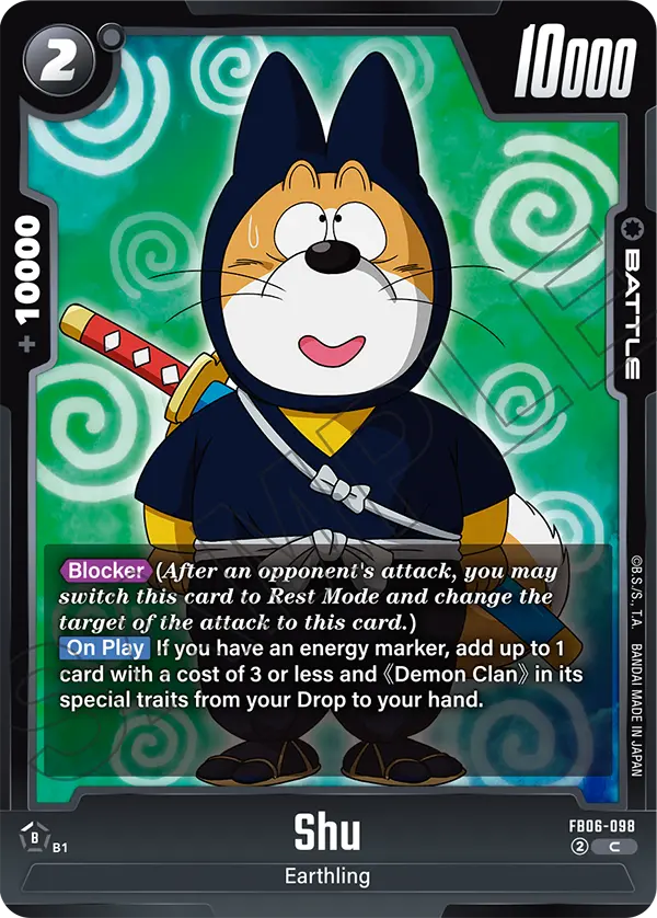 Shu (FB06-098) [Fusion World]