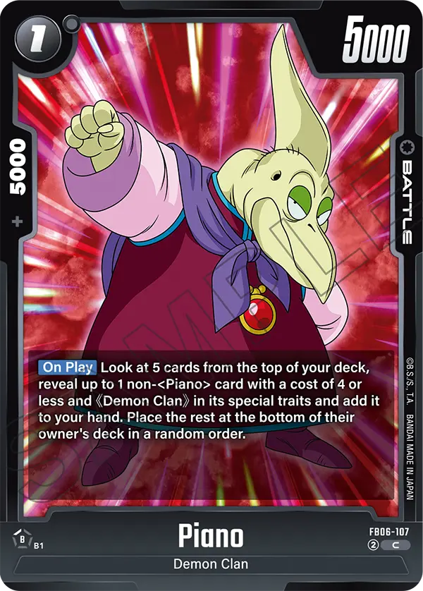 Piano (FB06-107) [Fusion World]