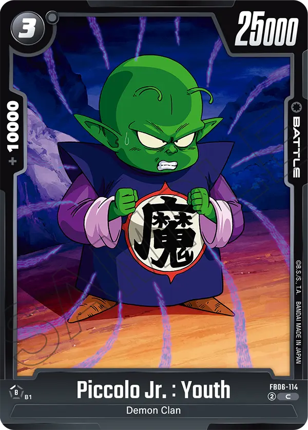 Piccolo Jr. : Youth (FB06-114) [Fusion World]