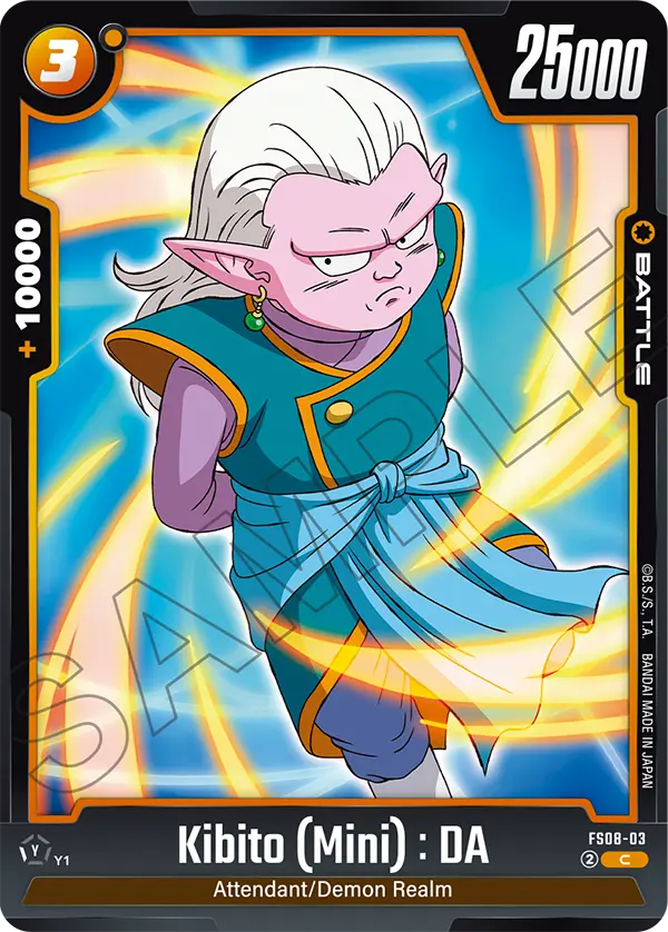 Kibito (Mini) : DA (FS08-03) [Fusion World]