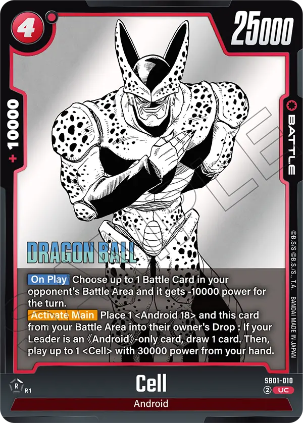 Cell (SB01-010) [Fusion World]