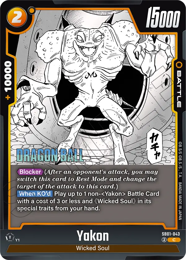 Yakon (SB01-043) [Fusion World]