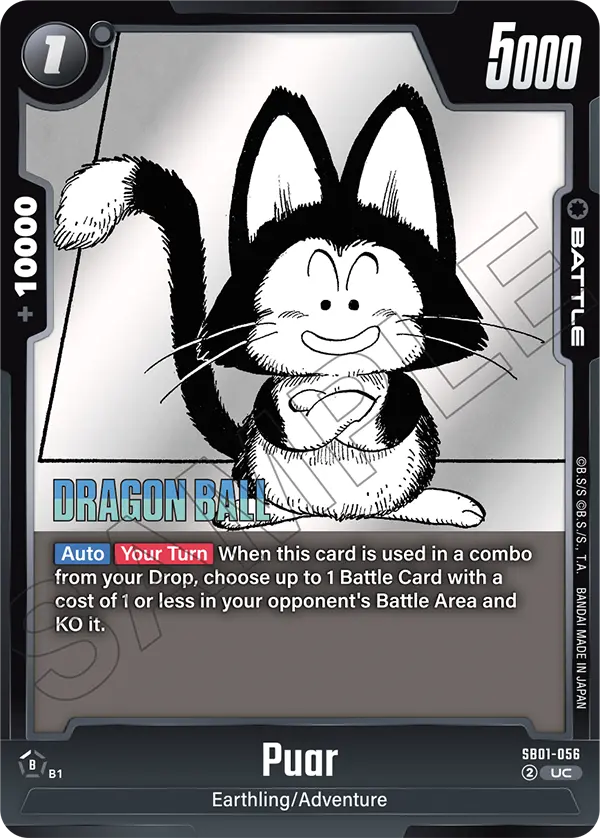 Puar (SB01-056) [Fusion World]