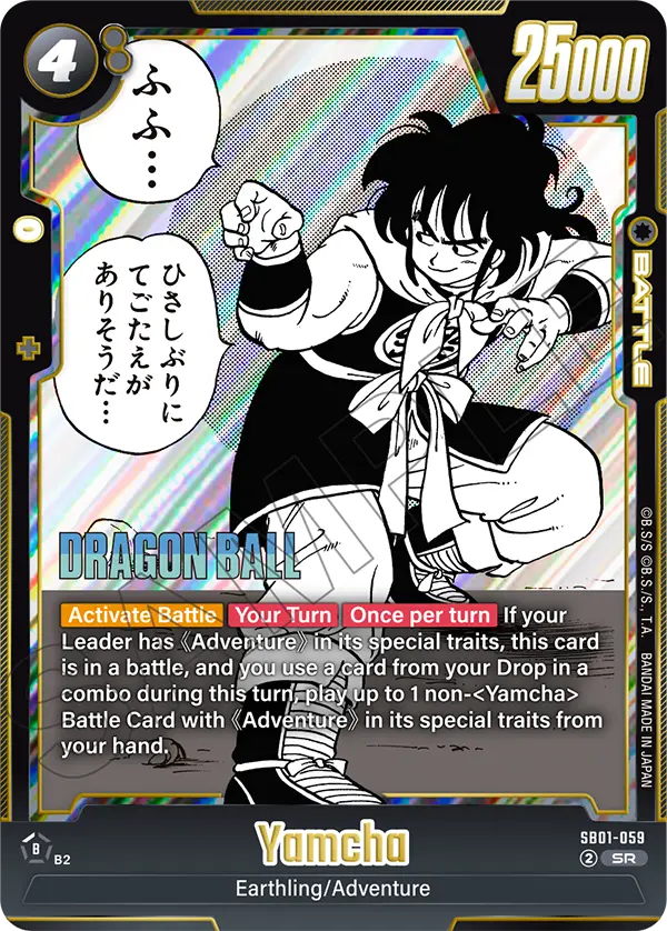 Yamcha (SB01-059) [Fusion World]
