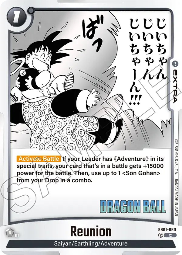 Reunion (SB01-060) [Fusion World]