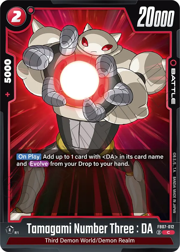 Tamagami Number Three : DA (FB07-012) [Fusion World]