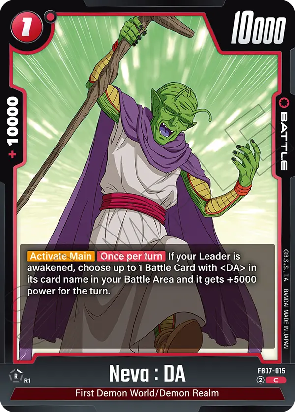 Neva : DA (FB07-015) [Fusion World]