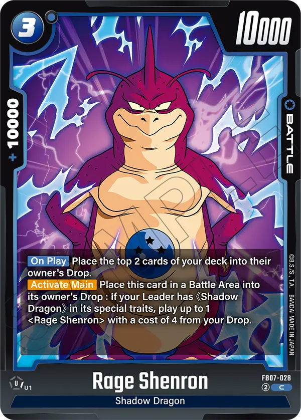 Rage Shenron (FB07-028) [Fusion World]