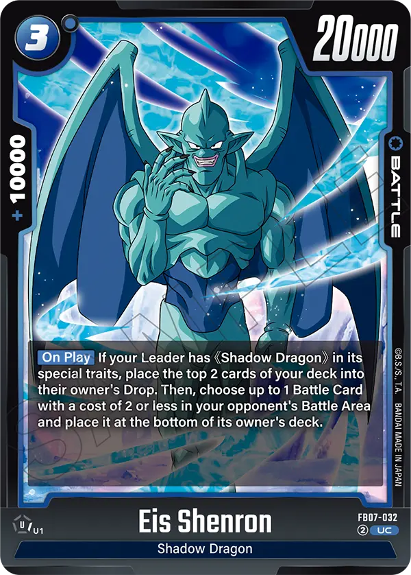 Eis Shenron (FB07-032) [Fusion World]