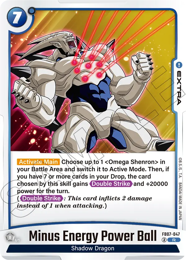 Minus Energy Power Ball (FB07-047) [Fusion World]