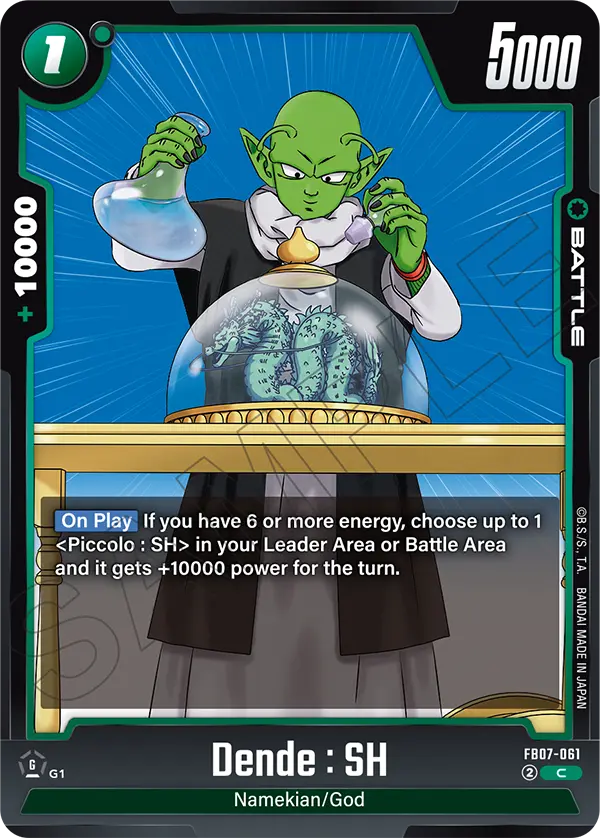 Dende : SH (FB07-061) [Fusion World]