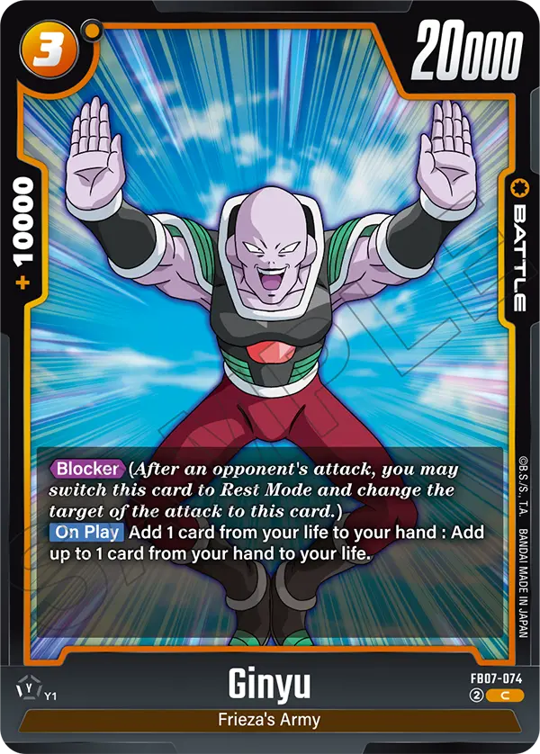 Ginyu (FB07-074) [Fusion World]
