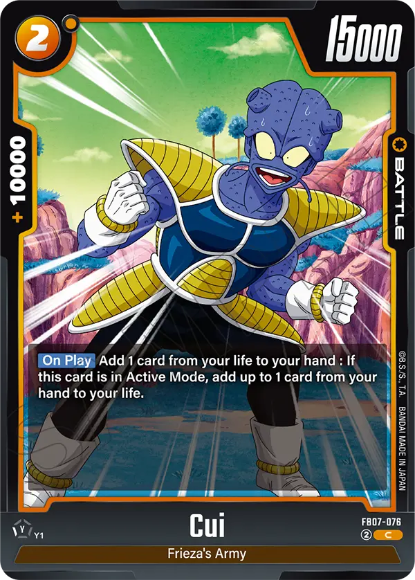 Cui (FB07-076) [Fusion World]