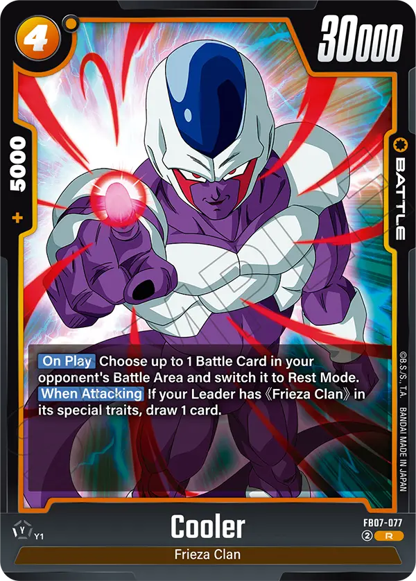 Cooler (FB07-077) [Fusion World]