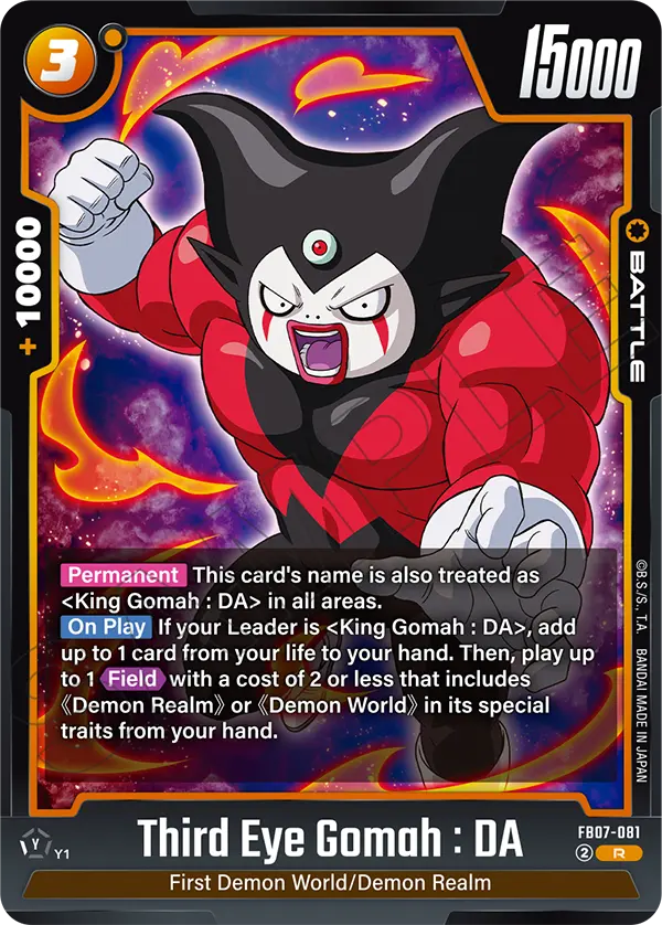 Third Eye Gomah : DA (FB07-081) [Fusion World]