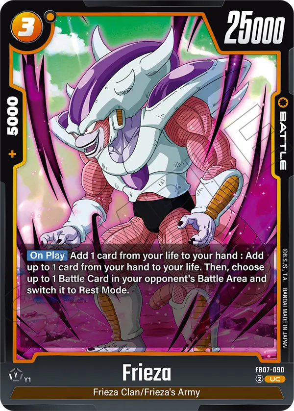 Frieza (FB07-090) [Fusion World]