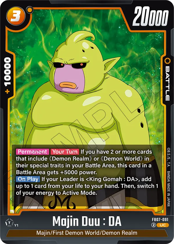 Majin Duu : DA (FB07-091) [Fusion World]