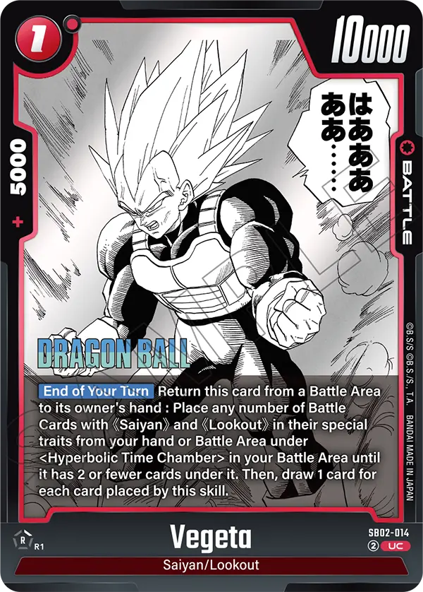 Vegeta (SB02-014) [Fusion World]