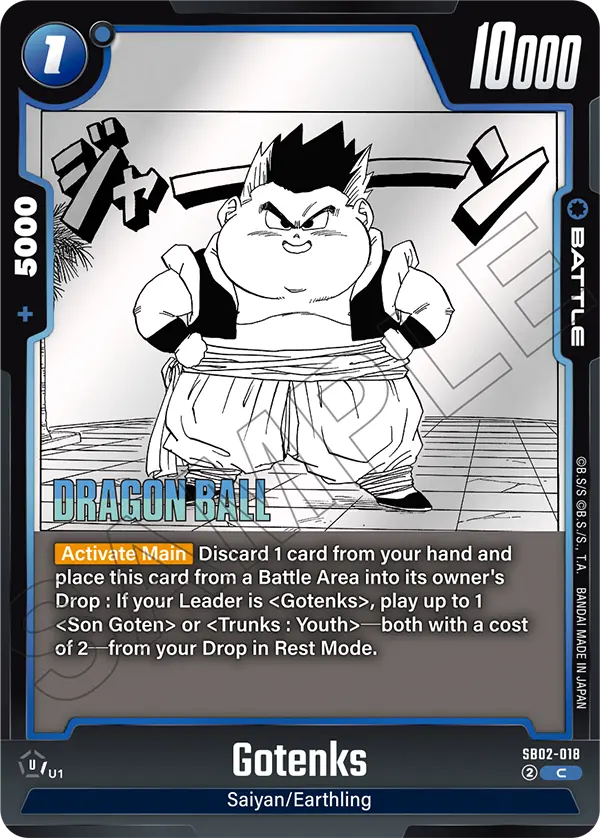 Gotenks (SB02-018) [Fusion World]