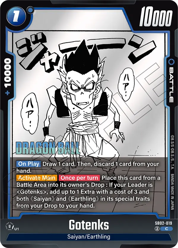 Gotenks (SB02-019) [Fusion World]