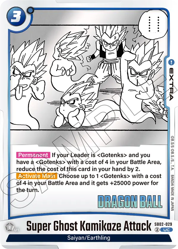 Super Ghost Kamikaze Attack (SB02-029) [Fusion World]