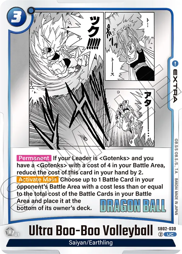 Ultra Boo-Boo Volleyball (SB02-030) [Fusion World]