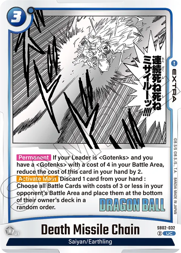Death Missile Chain (SB02-032) [Fusion World]