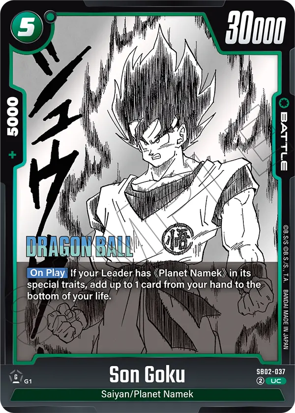 Son Goku (SB02-037) [Fusion World]
