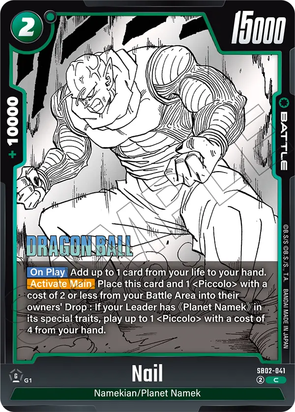 Nail (SB02-041) [Fusion World]