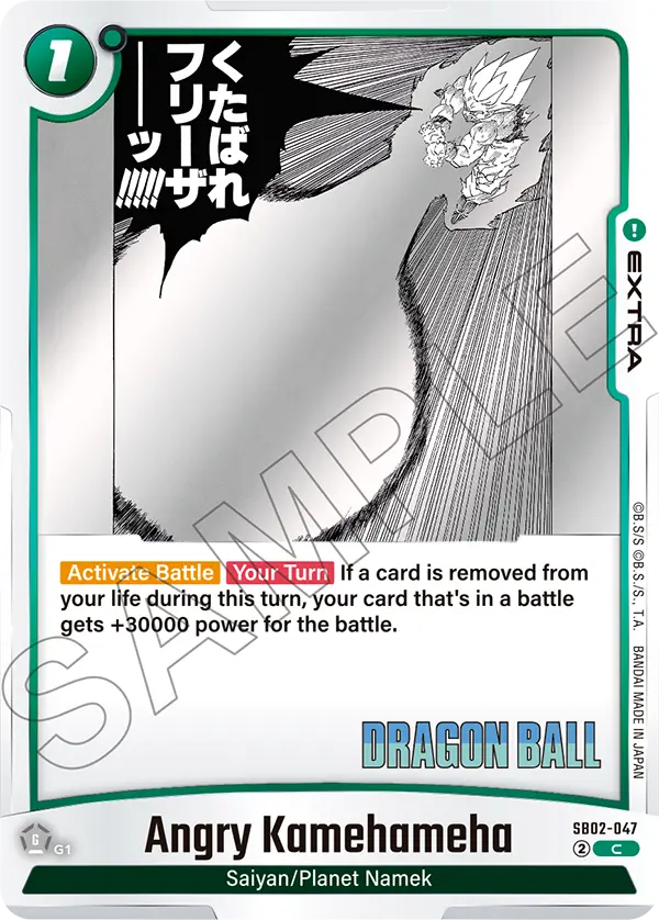 Angry Kamehameha (SB02-047) [Fusion World]