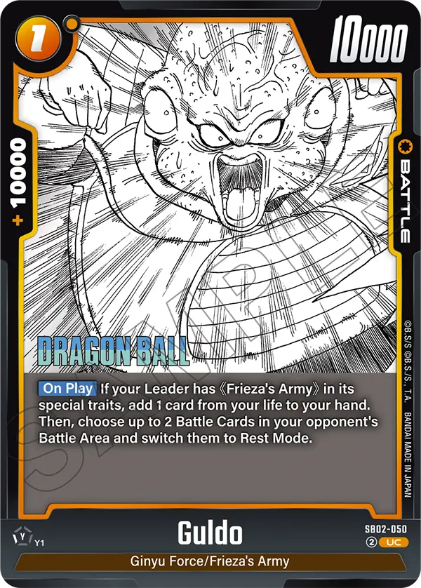 Guldo (SB02-050) [Fusion World]