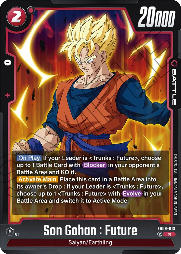 Son Gohan : Future (FB08-013) [Fusion World]