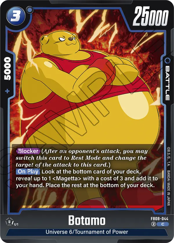 Botamo (FB08-044) [Fusion World]