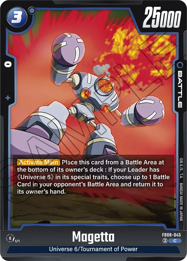 Magetta (FB08-045) [Fusion World]