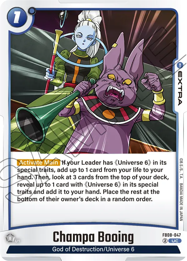 Champa Booing (FB08-047) [Fusion World]