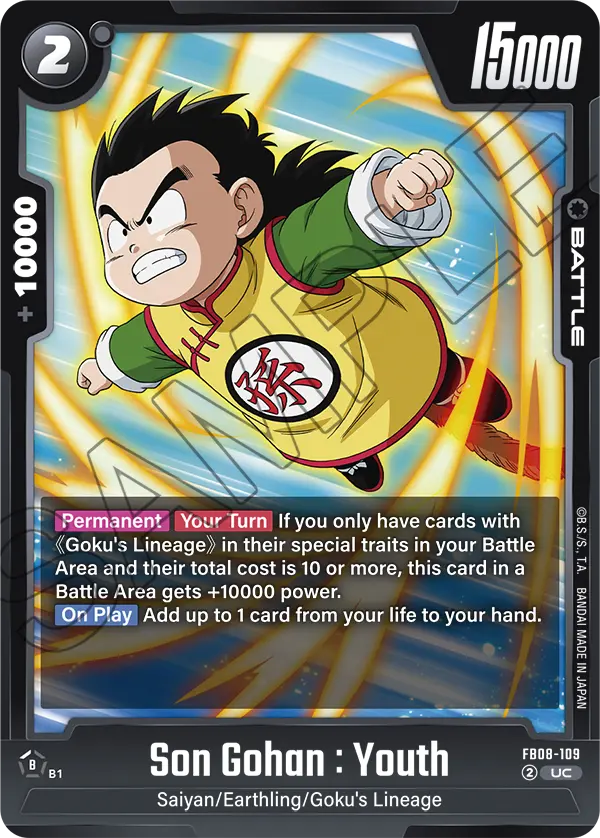 Son Gohan : Youth (FB08-109) [Fusion World]