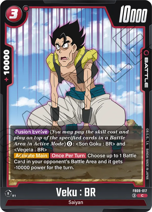 Veku : BR (FB09-017) [Fusion World]