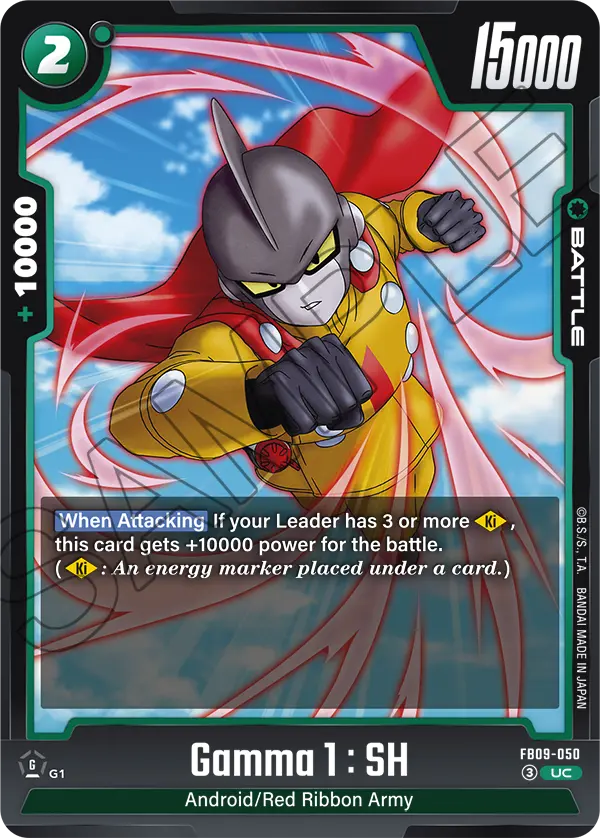 Gamma 1 : SH (FB09-050) [Fusion World]