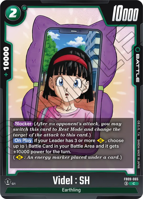 Videl : SH (FB09-065) [Fusion World]