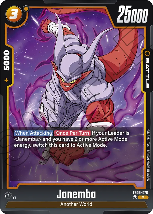 Janemba (FB09-078) [Fusion World]