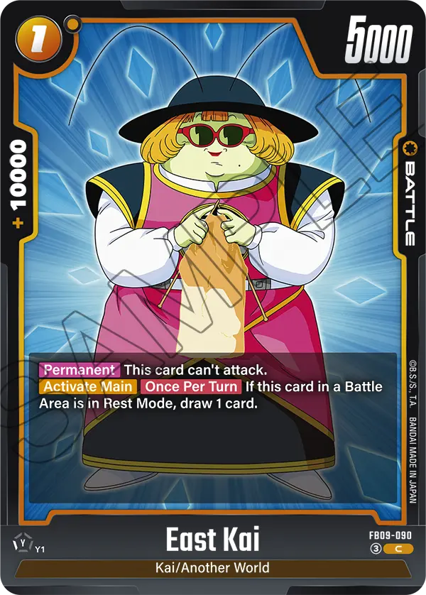 East Kai (FB09-090) [Fusion World]