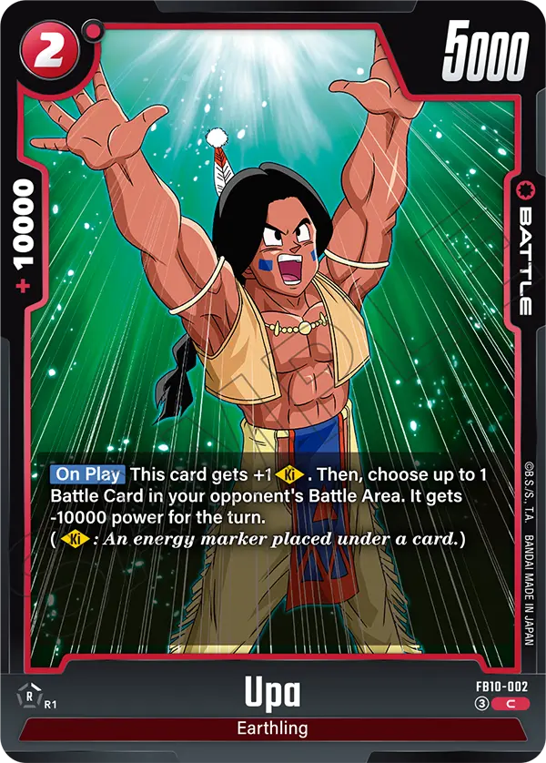 Upa (FB10-002) [Fusion World]