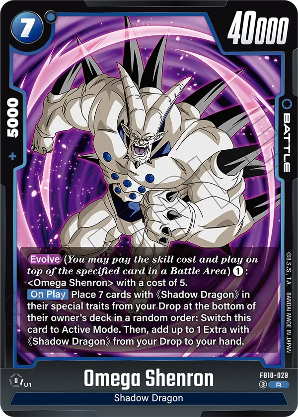 Omega Shenron (FB10-029) [Fusion World]