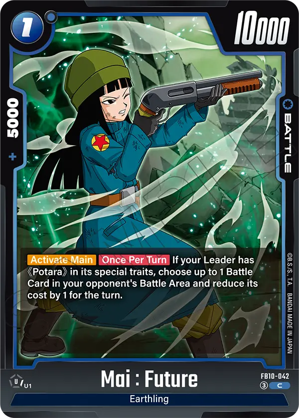 Mai : Future (FB10-042) [Fusion World]