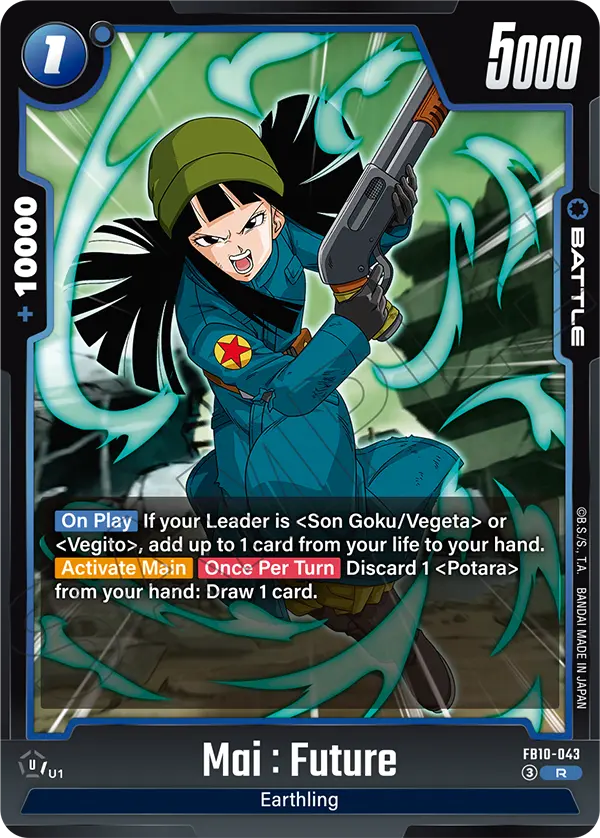 Mai : Future (FB10-043) [Fusion World]